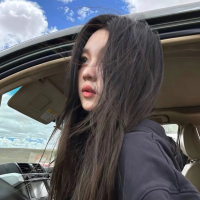 我心里危险的东西